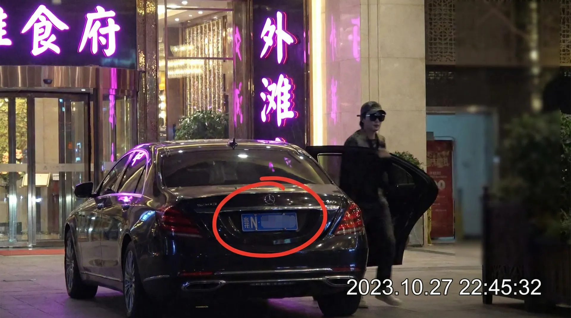 糖心logo免费 - 高清糖心Logo免费下载 | 免费使用授权 | 品牌设计首选 - 豪车餐厅外被拍